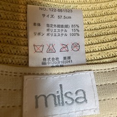 
帽子の画像
