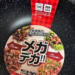 フライパン、鍋セットの画像