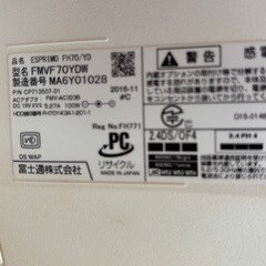 パソコンの画像