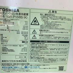 TOSHIBA 冷蔵庫の画像