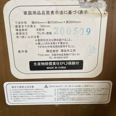 お譲り先が決まりました。の画像