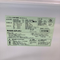 H2507-346 EDION E-angle 2ドア冷蔵庫 ANG-RE151-A1 2018年製　動作確認済み キズ汚れ有りの画像
