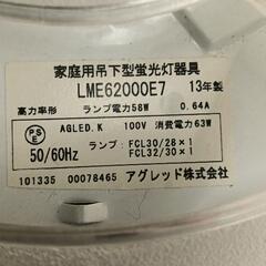 0727-137 吊下型　蛍光灯器具　2013年製の画像