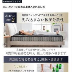 ダブルベッド ベッドフレーム&極厚20cmマットレスの画像