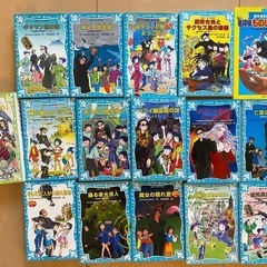 はやみね　かおる
の画像