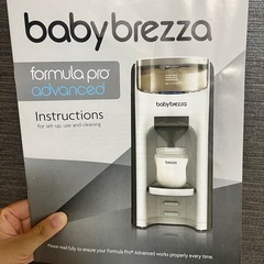 baby brezza  自動ミルクメーカーの画像