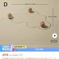 アクリルトレイの画像