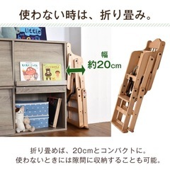 子供用椅子　クッション付きの画像