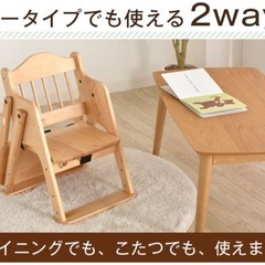 子供用椅子　クッション付きの画像