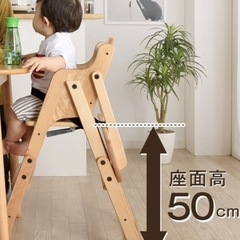 子供用椅子　クッション付きの画像