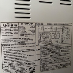 電子レンジ譲りますの画像