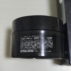 ジェルネイル　4点セットの画像