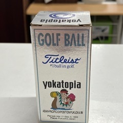W2507-667 よかトピア 記念ゴルフボール 未使用の画像