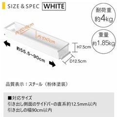 シンク下 キッチン収納 tower(~7/30)の画像