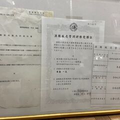 焼酎セット 蔵人の置きみやげ 720ml 蔵人の戯れ 720ml　店頭販売 南区花畑の画像