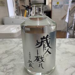 焼酎セット 蔵人の置きみやげ 720ml 蔵人の戯れ 720ml　店頭販売 南区花畑の画像