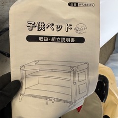 ベビーベッドの画像
