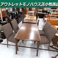 中古】北海道のダイニングセットを格安/激安/無料であげます
