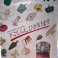 National  Speed cutter K・1の画像