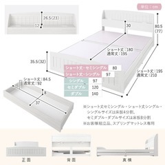 セミダブル　ベッドフレームの画像