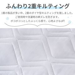 ☀️真夏日が続く今こそ！ ひんやり冷感敷きパッド（シングルサイズ）の画像