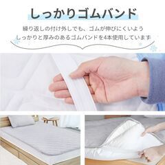 ☀️真夏日が続く今こそ！ ひんやり冷感敷きパッド（シングルサイズ）の画像