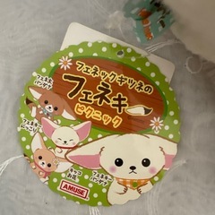 フェネックのぬいぐるみ
の画像