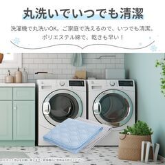 ☀️真夏日が続く今こそ！ ひんやり冷感敷きパッド（シングルサイズ）の画像