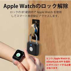 🔒【新品未使用】スマート指紋南京錠 USB充電式 小型 軽量 アプリ連携 APP解錠 ジムロッカー 学校 収納ボックス オフィス 生体認証 鍵不要 スマートロック 電子ロック 指紋ロック eLinkSmart 黒 スマートキー 防犯 防水の画像