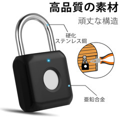 🔒【新品未使用】スマート指紋南京錠 USB充電式 小型 軽量 アプリ連携 APP解錠 ジムロッカー 学校 収納ボックス オフィス 生体認証 鍵不要 スマートロック 電子ロック 指紋ロック eLinkSmart 黒 スマートキー 防犯 防水の画像