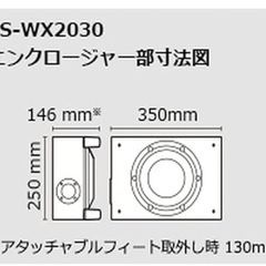 ウーハーの画像