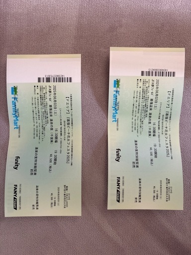 幕張花火フェスチケット