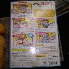 ディズニープーさん　ハッピーメッセンジャーぬいぐるみ　ジャンク品の画像