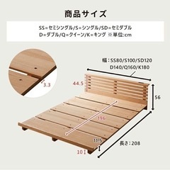 セミシングルベッド　2台の画像