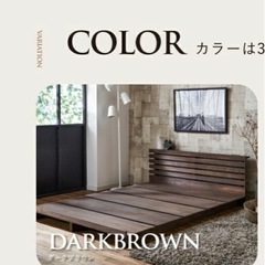 セミシングルベッド　2台の画像