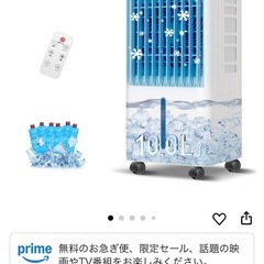 【2025年革新アップ 極上の冷感届け 10L大容量】の画像