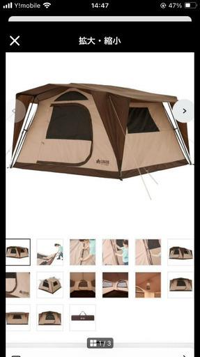 LOGOSロゴスTradcanvas イージーセット キャビンテント XL-BE