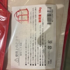 ロピア保冷バッグ最大サイズの画像