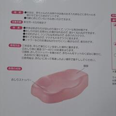 リッチェルひんやりしないおふろマットの画像