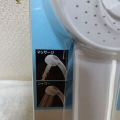 シャワーヘッド　マッサージシャワーの画像