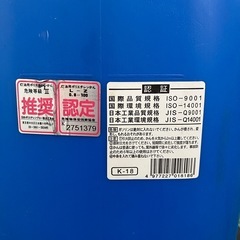 給水
タンク　灯油タンク　ポリタンク　貯水タンク　20L 18Lの画像
