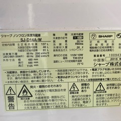 SHARP 冷蔵庫の画像