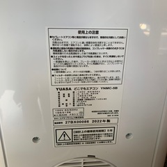 ユアサどこでもエアコンの画像