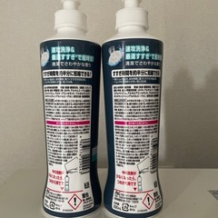 未使用＊食器用洗剤の画像
