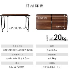アウトドアテーブル 木目調 キャンプ  プール 海 BBQの画像