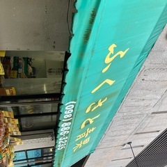 沖縄県　マンゴー　②キロの画像