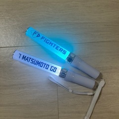 日ハム応援グッズ セット販売の画像
