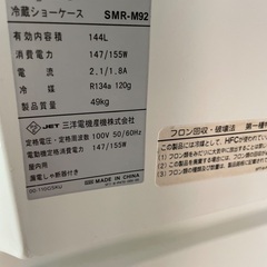 冷蔵ショーケースの画像