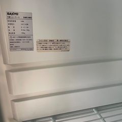 冷蔵ショーケースの画像