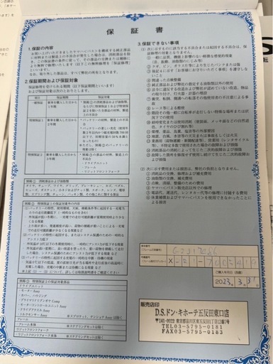 Yamaha Babby un SP ブラック　